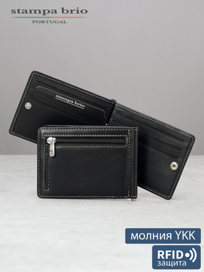 725 R - Зажим для купюр с монетником на молнии и RFID защитой