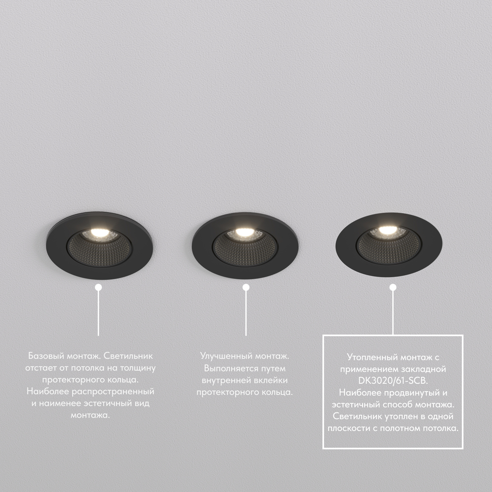 DK3061-BK+WH Встраиваемый светильник, IP 20, 10 Вт, GU5.3, LED, черный/белый, пластик