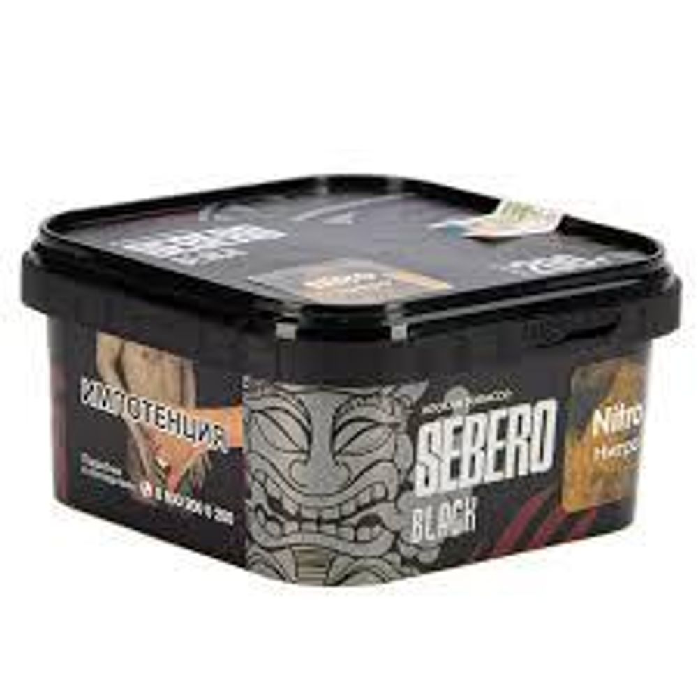 SEBERO Black  Нитро (Nitro)  200г