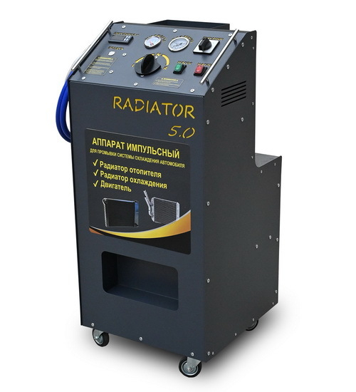 Оборудование для промывки радиаторов и системы охлаждения автомобиля