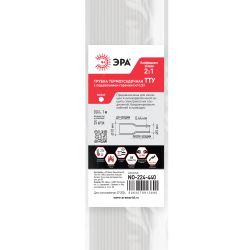 Термоусадочная трубка ЭРА NO-224-440 ТТУ нг-LS 10/5 белая в отрезках по 1 м. (упаковка 25 штук)