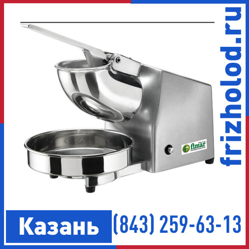 Измельчитель льда FIMAR TRG