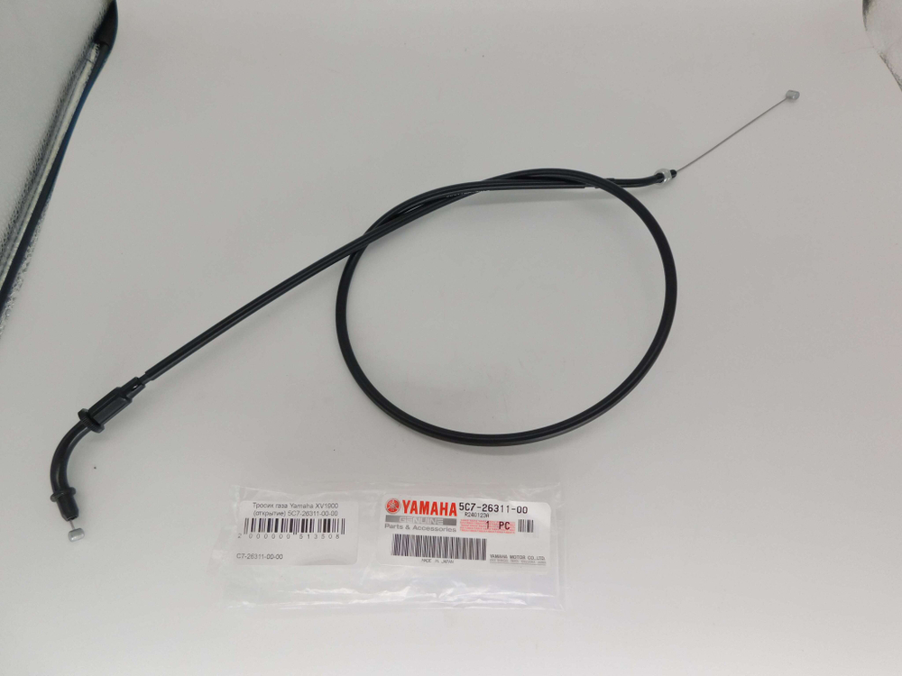 Тросик газа Yamaha XV1900 Raider (открытие) 5C7-26311-00-00