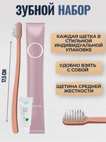 Sifeier Одноразовые зубные щетки с пастой