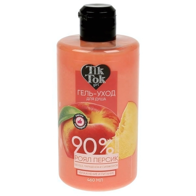 Гель д/душа 460мл. "Роял персик" GELC93947TTG (Tik tok girl)