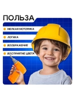Мозаика - 3D винтовая «Весёлые зверята», в чемоданчике, 6 ка