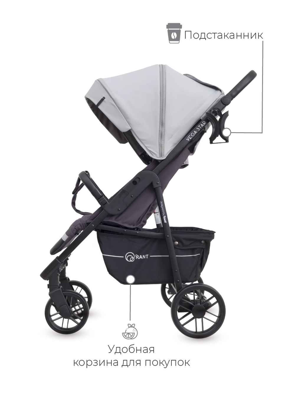 Коляска детская "VEGA STAR" RA057 Soft Grey