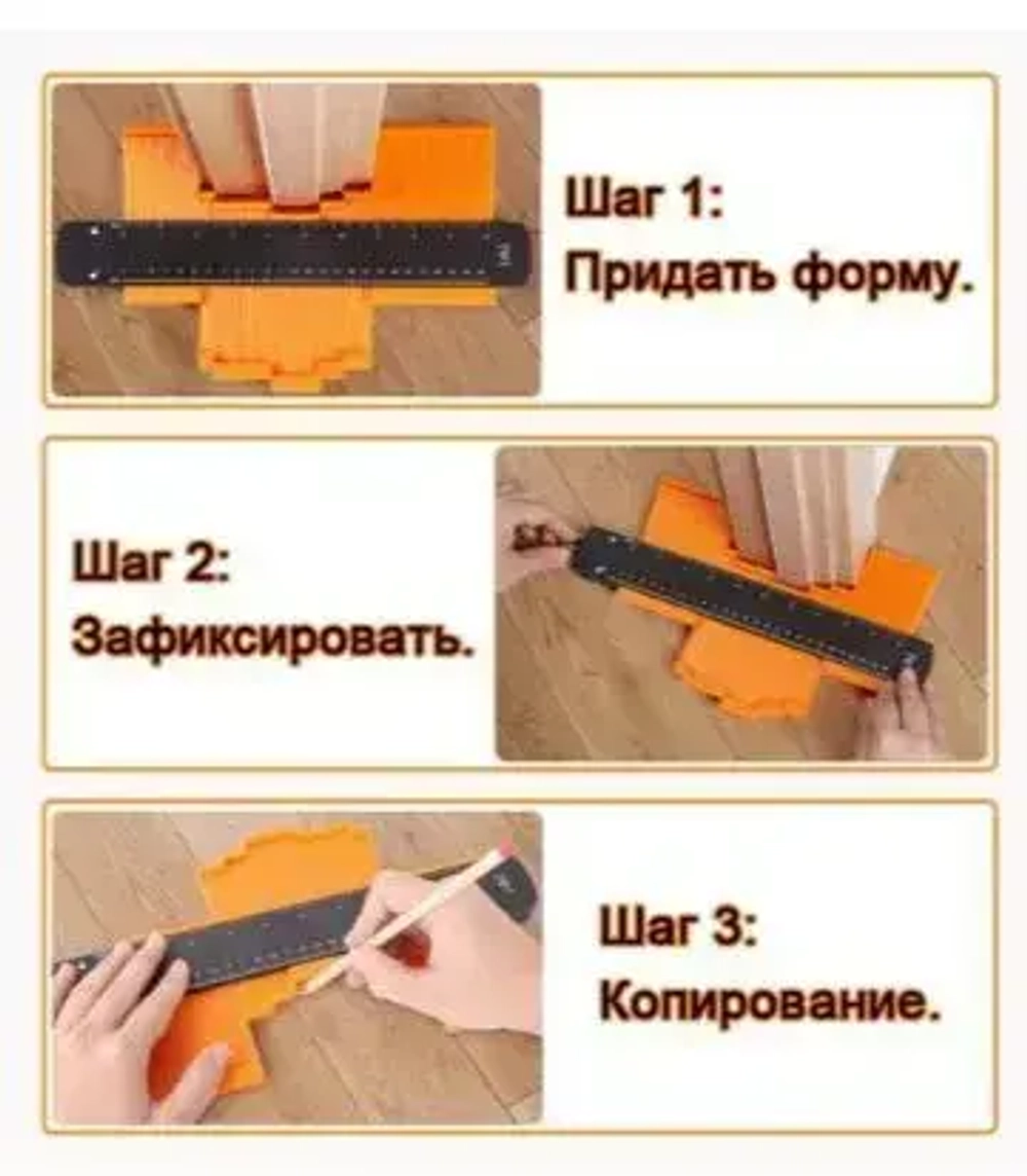 Копир/шаблон для переноса кривых форм, с металлическим фиксатором, 278х130мм / кузовная линейка