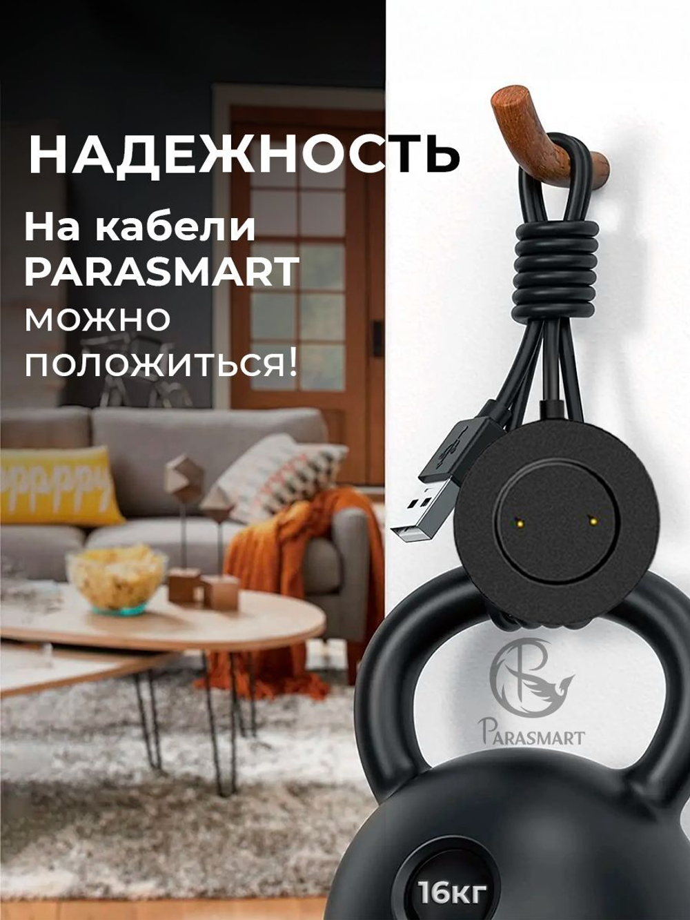 Зарядка для смарт часов Honor Watch GS3 GS4 4, разъем USB-A (черный)