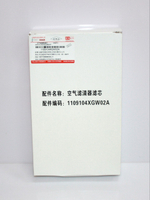 Фильтр воздушный (ОРИГИНАЛ) 1109104XGW02A для Haval Jolion