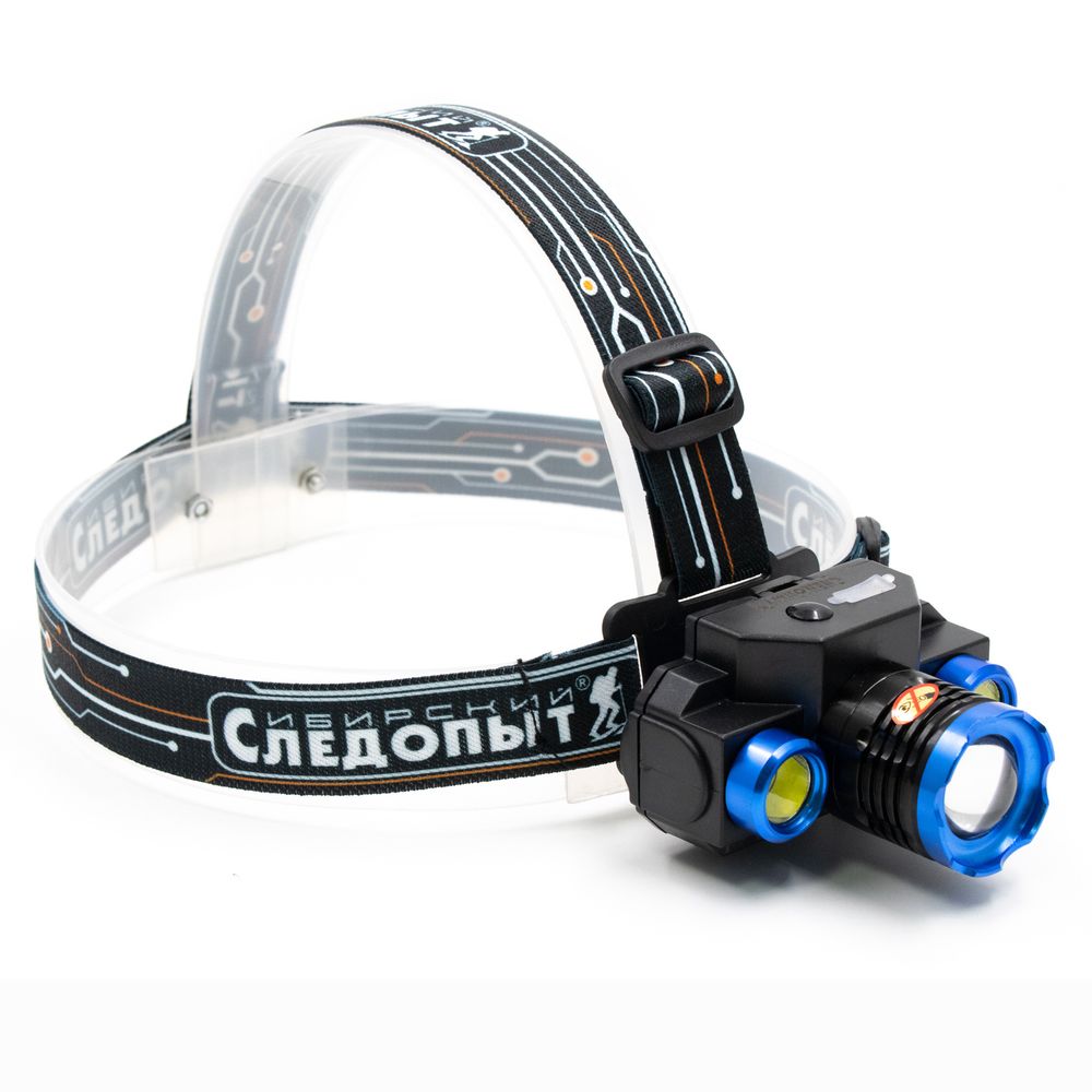 Фонарь налобный &quot;СИБИРСКИЙ СЛЕДОПЫТ-Люкс&quot;, 1 LED + 2 COB, zoom, аккум.1x2000mAh/120/