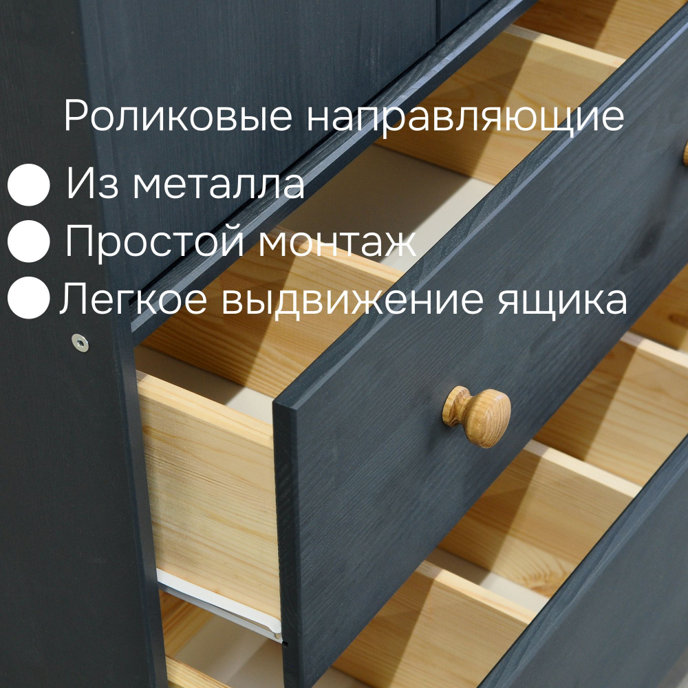 Комод из сосны Раст 2 ящика, с органайзерами, 2 двери с полкой для хранения, серый/антик