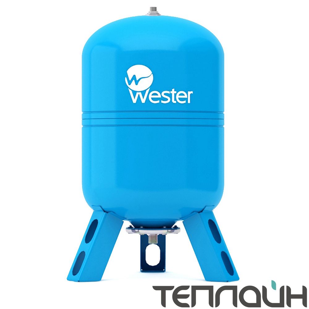 Бак мембранный для водоснабжения Wester Premium WAV150_нерж. контрфланец