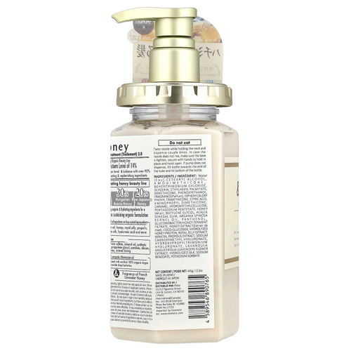 &honey, Увлажняющее средство для глубокого увлажнения, мед с французской лавандой, 445 г (15 унций)