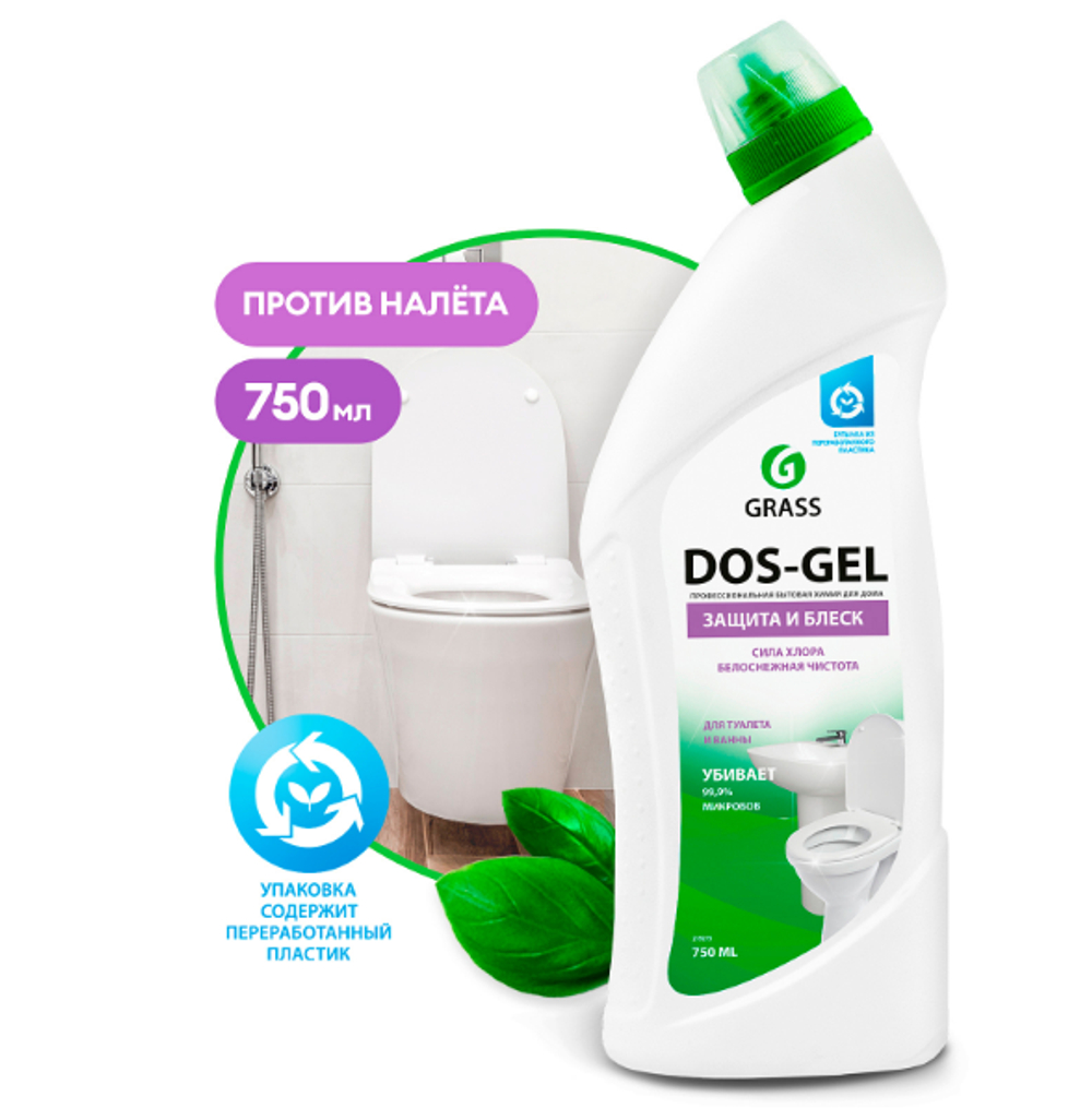 Grass Dos Gel дезинфицирующий чистящий гель Защита и Блеск 750 мл. *6*12*624
