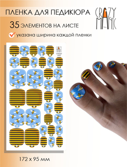 Crazy Manic Плёнки для ногтей для педикюра summer p002