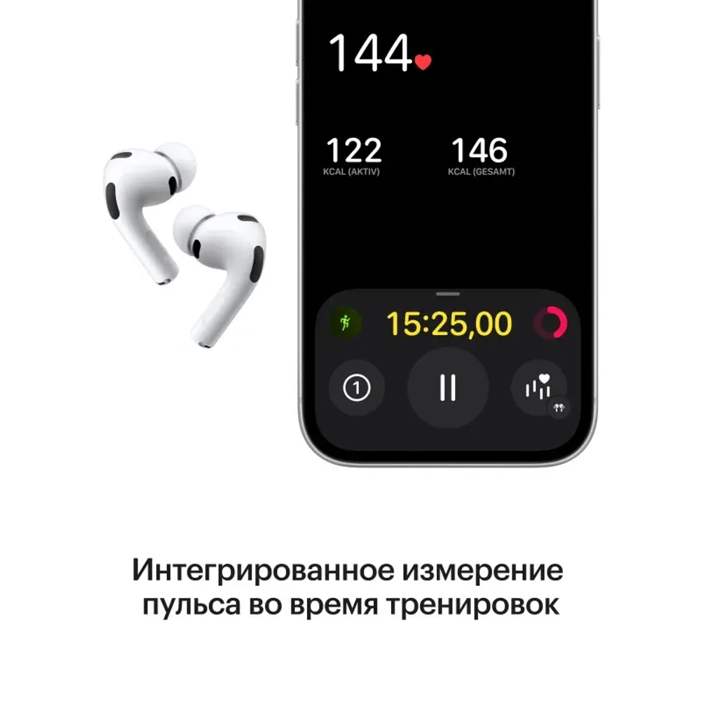 AirPods Pro (3-го поколения)