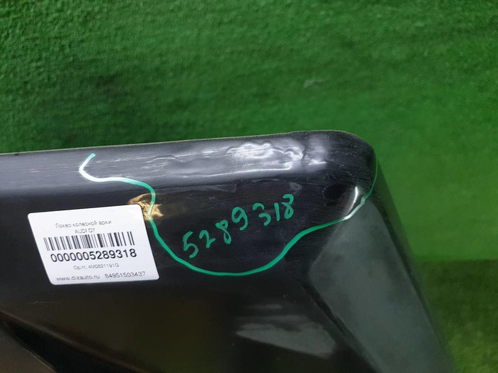 Капот Mercedes G W463 (1990-2006)