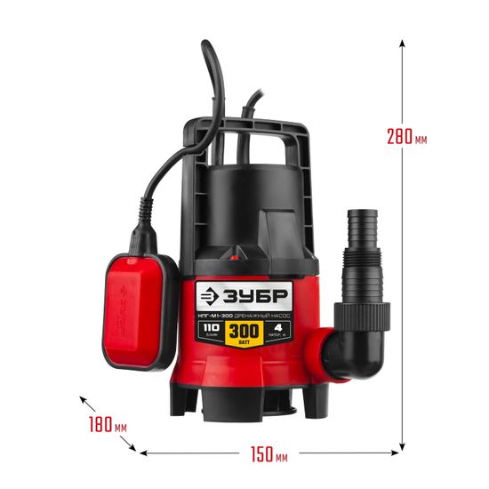 Насос дренажный "ЗУБР" НПГ-М1-300