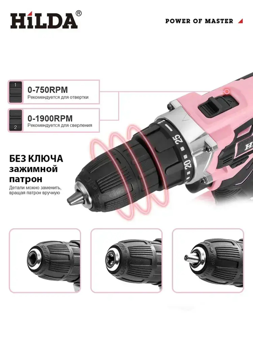 Шуруповерт аккумуляторный бесщеточный,Дрель-шуруповерт