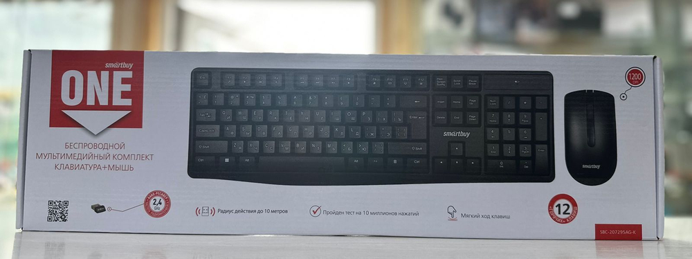 Комплект клавиатура и мышь беспроводные SmartBuy ONE 207295AG