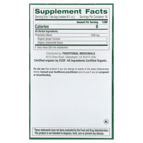 Traditional Medicinals, органический имбирь и ромашка, без кофеина, 16 чайных пакетиков, 24 г (0,85 унции)