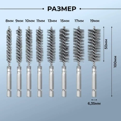 Набор сверл с проволочной щеткой, шестигранный хвостовик 1/4 дюйма А, 8 штук, для шуруповерта