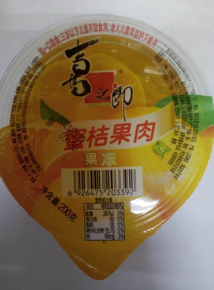 Желе фруктовое из мандарина Xizhilang 200г