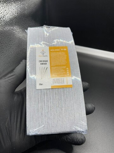 Сменные файлы полумесяц   BeeNails PF-150