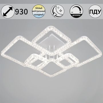 19848-0.3-06D WH светильник потолочный