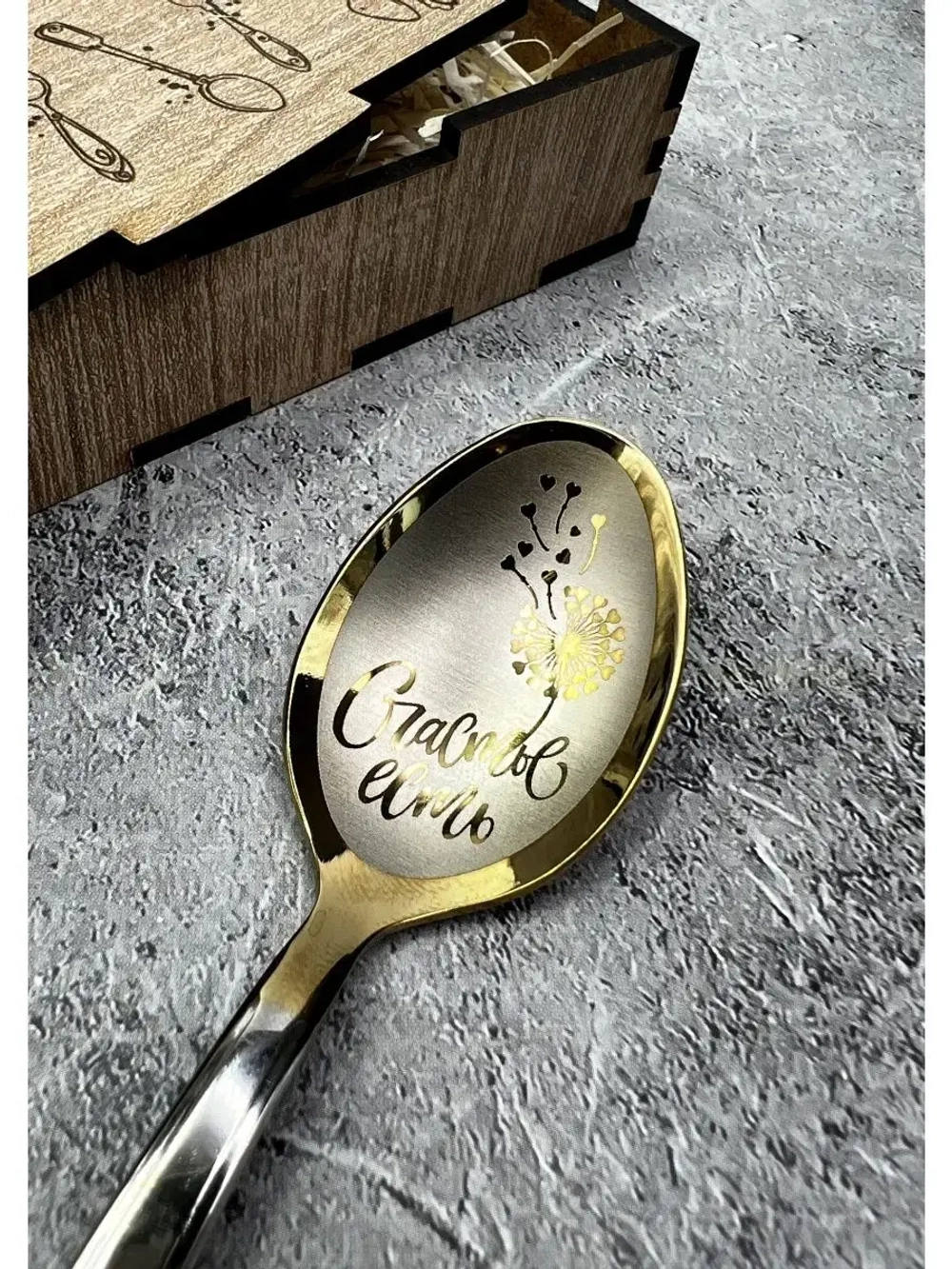 Чайная ложка Счастье