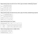 Тонкие матовые колготки Ultra Bare (Размер: S) (Цвет: черный)