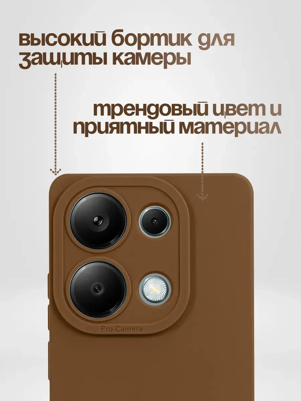 Чехол на Xiaomi Redmi Note 13 Pro 4G