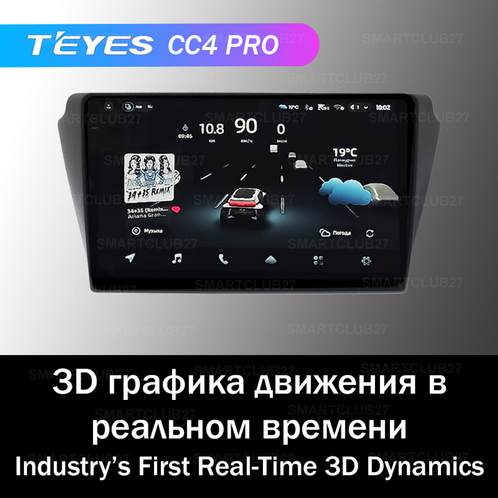 Teyes CC4 Pro 10,2" для Toyota Opa 2002-2005