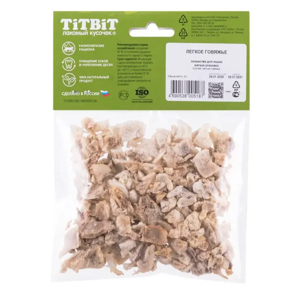 Лакомство TiTBiT Легкое говяжье для кошек