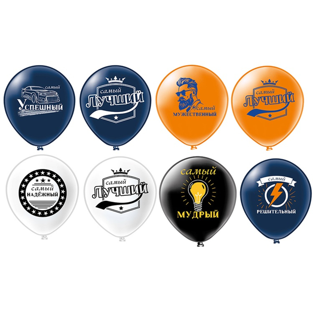 Шар латексный 30см Мужские фразы (Ассорти)