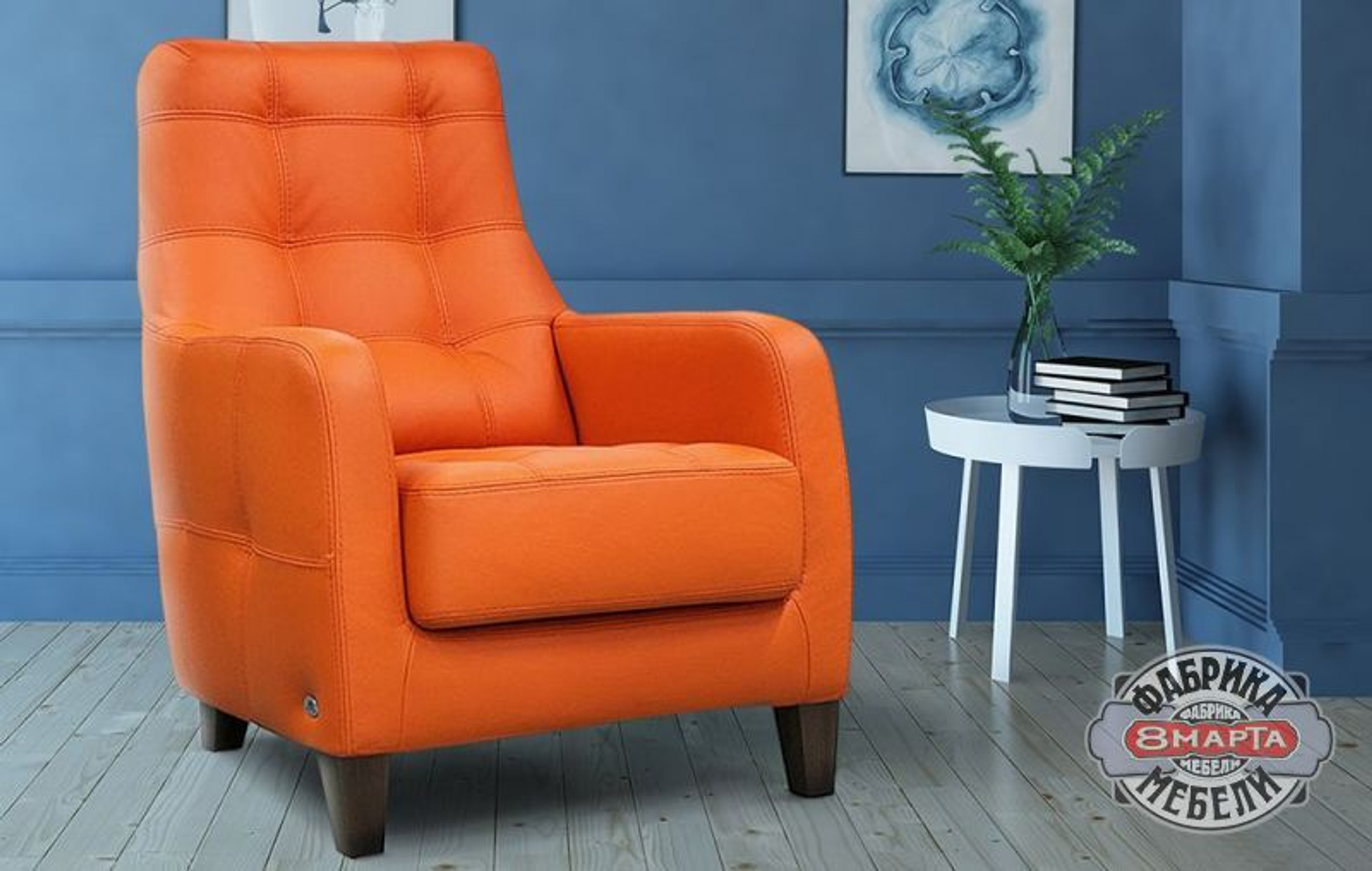 Кресло Томас