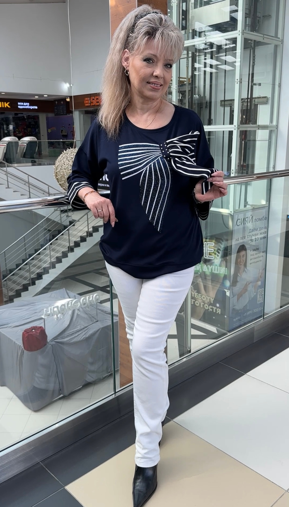 Темно-синий нарядный блузон с белым полосатым бантом