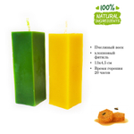 Свечи куб зеленая и желтая/ пчелиный воск / 13х4,5 см