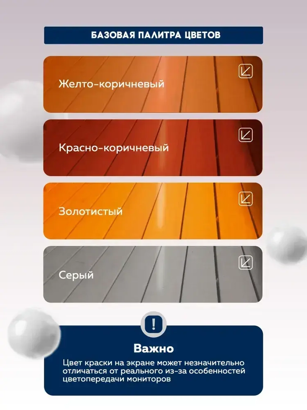 Краска для пола быстросохнущая для деревянных и бетонных полов, эмаль алкидно-уретановая OLECOLOR Цвет: Желто-коричневый, 2,7 кг