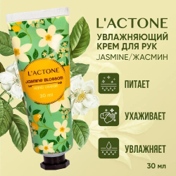 Крем для рук L'ACTONE Jasmine Blossom 30 мл