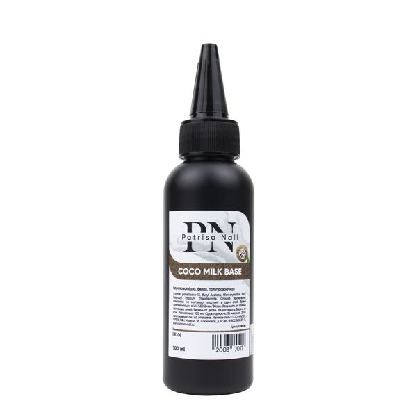 Patrisa Nail, База каучуковая для гель-лака белая Coco milk base 100 мл