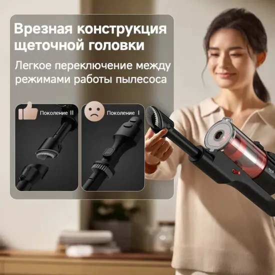 Вертикальный беспроводной пылесос для влажной и сухой уборки DEERMA T20W