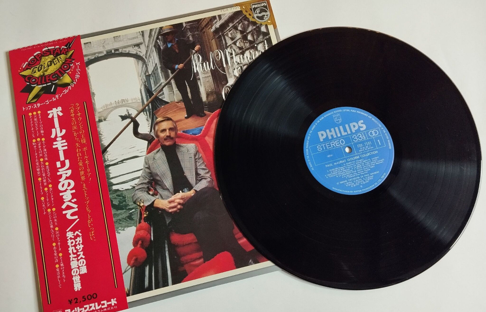 Винтажная виниловая пластинка LP Paul Mauriat Golden Collection (Japan 1979) (Obi)