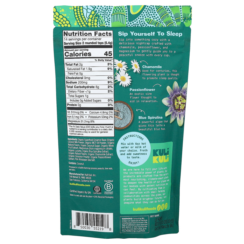 Kuli Kuli, Organic Superfood Latte, ваниль и лаванда, 75,7 г (2,67 унции)