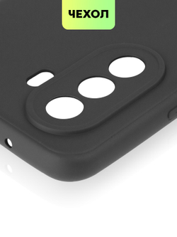 Чехол BROSCORP для Huawei Nova Y70 оптом (арт. HW-NY70-COLOURFUL-BLACK)