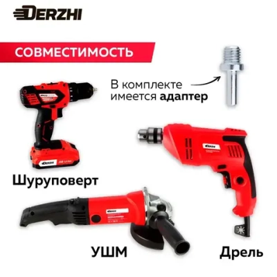 Тарелка опорная для дрели и УШМ под круг Velcro (липучка), 125мм DERZHI