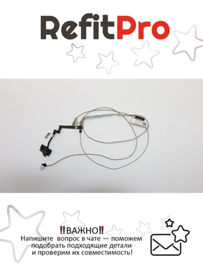 Кабель матрицы для ноутбука Lenovo Y70-70 Touch (5C10G59752), оригинал