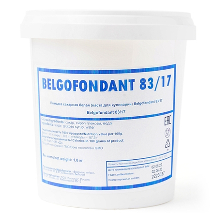 Помадка сахарная белая «Belgofondant» 1 кг Бельгия