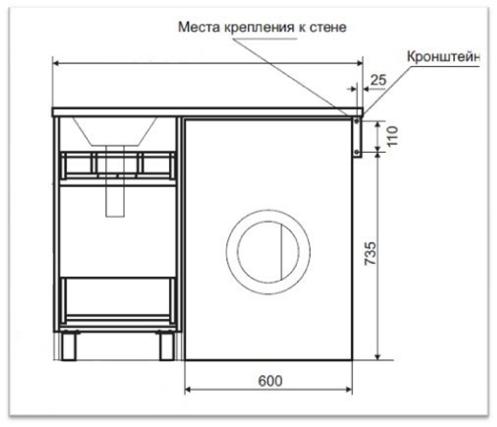 Тумба под раковину Misty Фостер 40 с 2 ящиками под стиральную машину
